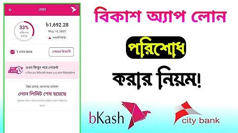ipmes লগইন