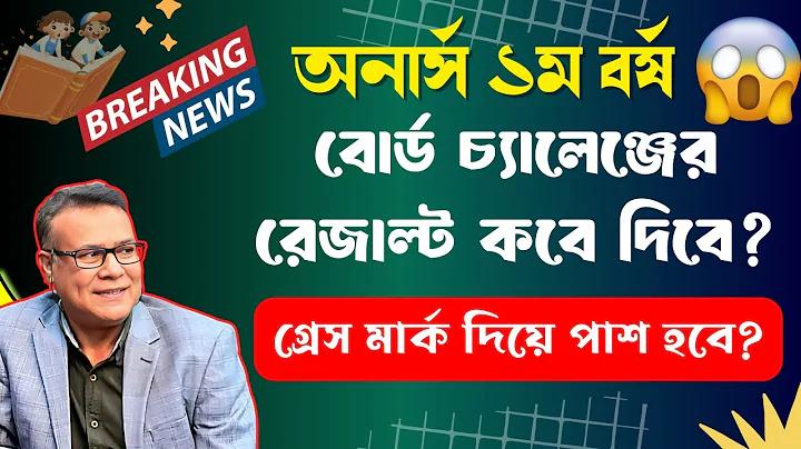 ক্রিকেট ম্যাচ লাইভ ভিডিও