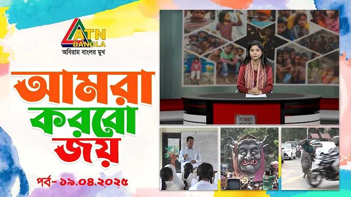 নগর ঢাকা