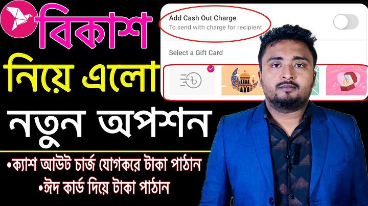 সহজ, বাস্তবে পাওয়া যায় Here is the translation of the provided text into Bengali:
