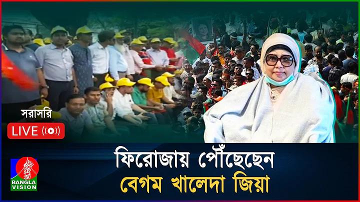 বিনামূল্যে খাবার