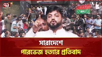 মূলধন + বোনাস