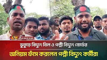 6 wicket live