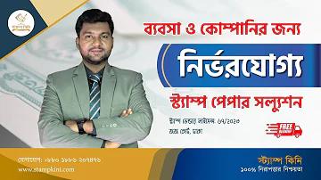 ওয়েব সামনে পিজি ক্রেডিট ফ্রি