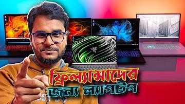 হাস্যকর রিংটোন