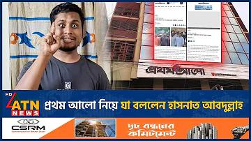 বিবাহ যুদ্ধ