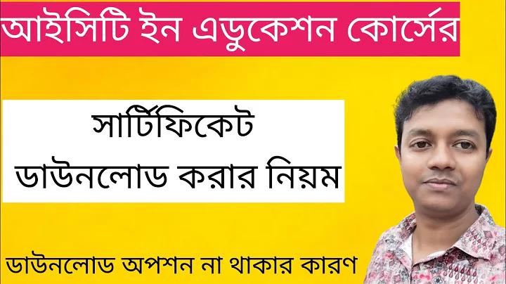 টুসু গান কোন অঞ্চলের শ্রেষ্ঠ উৎসব