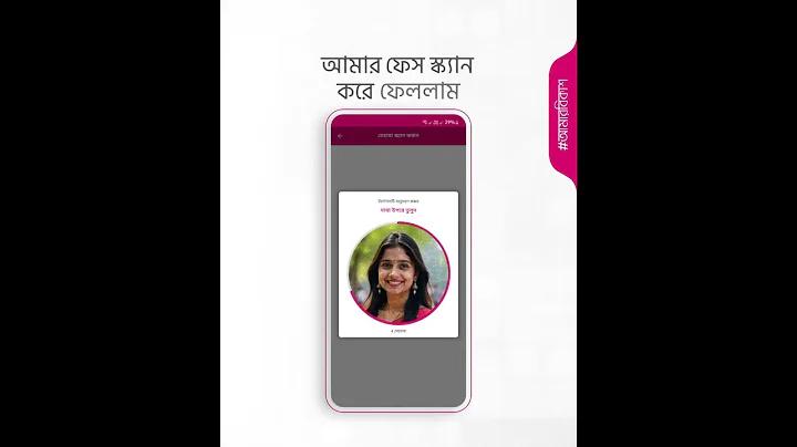 ভারত ফুটবল রেংকিং ২০২৩
