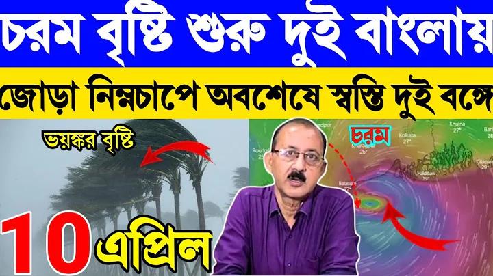 আয় টাকা