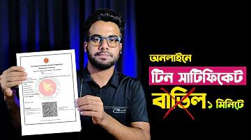 স্লট Pg