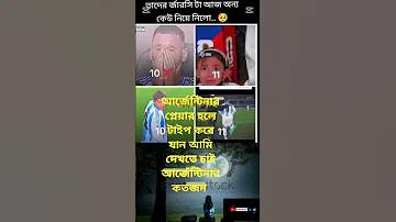 বিশ্ব দৃষ্টি দিবস