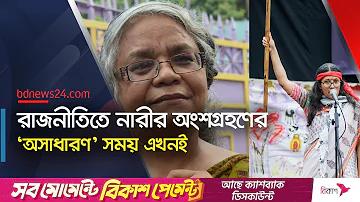 লাইভ টিভি সার্ভার