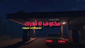 al-riyadh sc