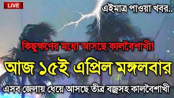 মোবাইল দিয়ে টাকা আয়