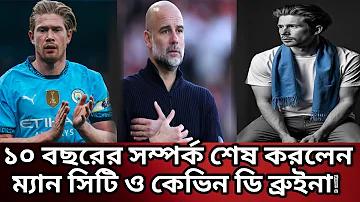 গাজী টিভি লাইভ ফুটবল খেলা