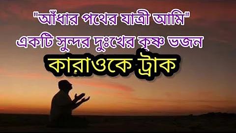 ভাগ্যের জন্য অপেক্ষা করুন