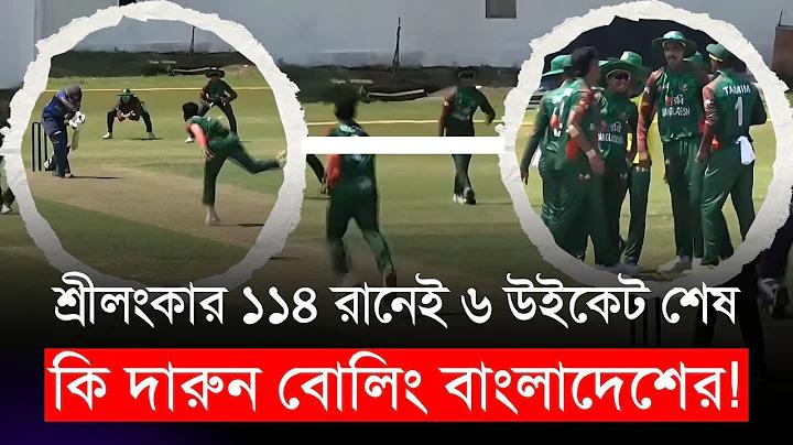 অ্যাঞ্জেল স্লট