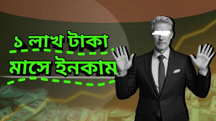 কিভাবে Slots Games খেলবেন এবং বড় জয় করবেন!  MEGA CASINO