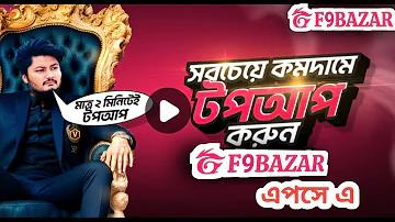 বিশ্বকাপ স্কোর টেবিল
