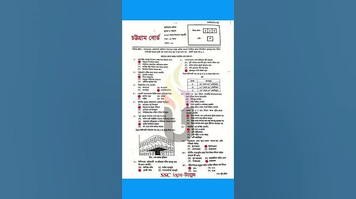 sylhet pbs 1