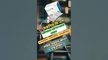 আইপিএল 2024 বিকল্প খেলোয়াড়