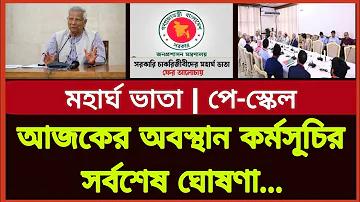 খুলনা টু কুয়াকাটা বাস ভাড়া ২০২৩