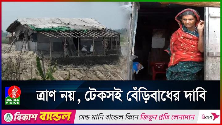 Game এর পূর্ণরূপ কি