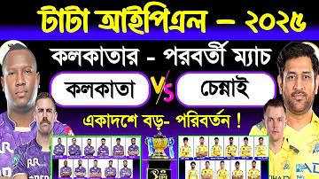 খেলার গেমস