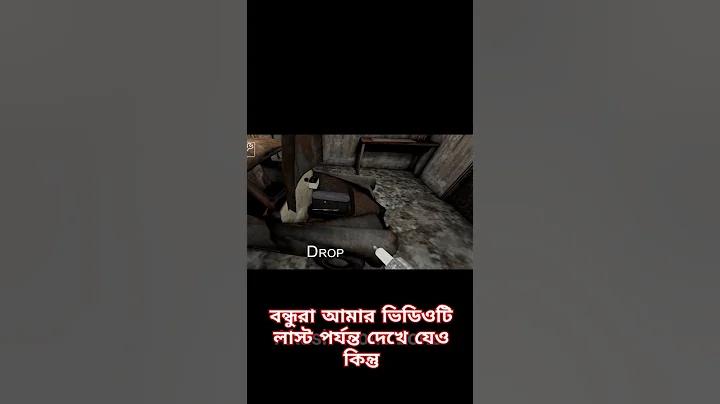 অপারেশন জ্যাকপট কি পঞ্চম শ্রেণি