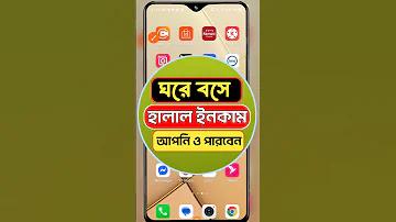 উদ্ভাস উন্মেষ শিক্ষা পরিবার