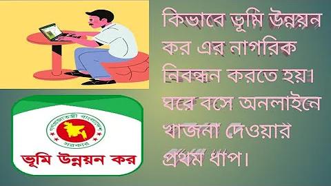 আজকের প্রখ্যাত সংখ্যা