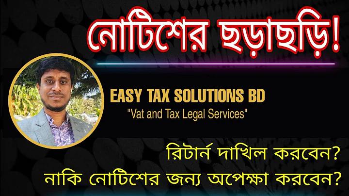 মালয়েশিয়ার ৪ডি আজকের ম্যাগনাম