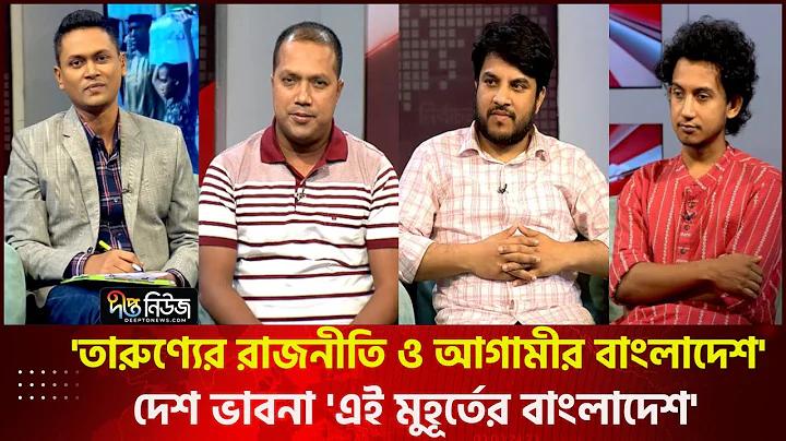 duo অ্যাপ