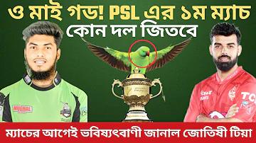 ইংল্যান্ড নিউজিল্যান্ড লাইভ স্কোর