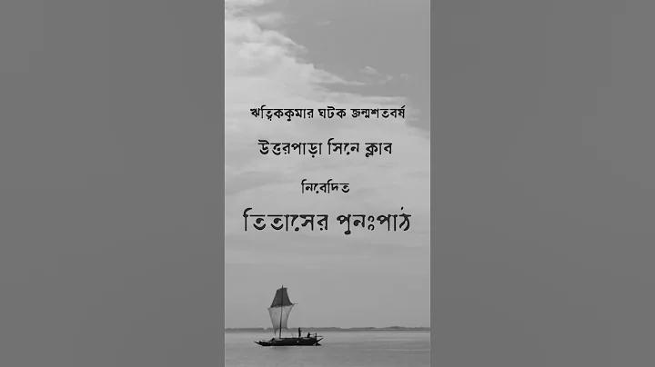 বাংলাদেশের ৫০ টি দর্শনীয় স্থান