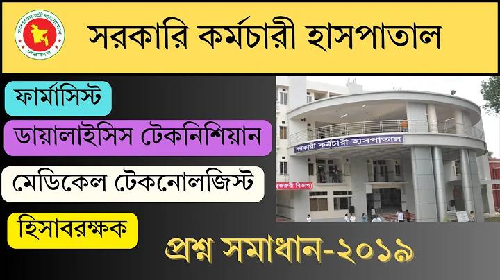 pg স্লট 6