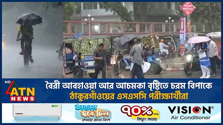 কিভাবে রাউটারে wpa3 সক্ষম করব