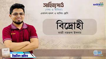 ক্রিকেটে টাইম আউট কিভাবে হয়