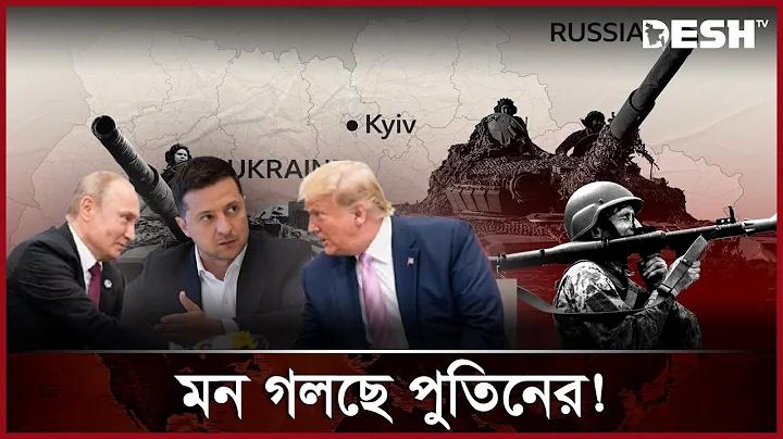 ইউরি গেম