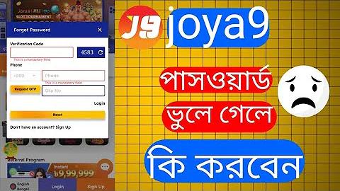 1234 জোকার