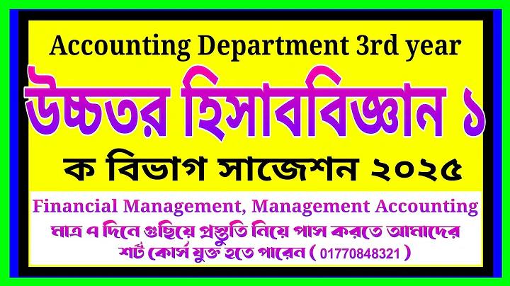 ১৬৮ ক্রেডিট ফ্রী ৫০