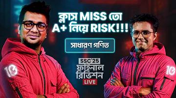 বরফ ভাঙার গেম