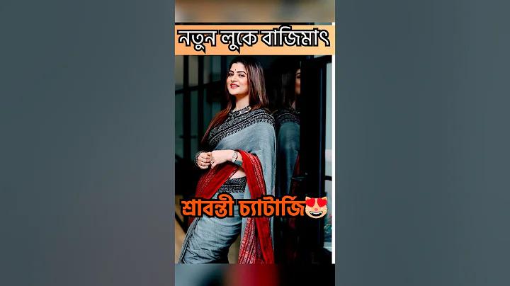 CRICKEX AFFILIATES | হেডলাইন ত্রিপুরা লাইভ