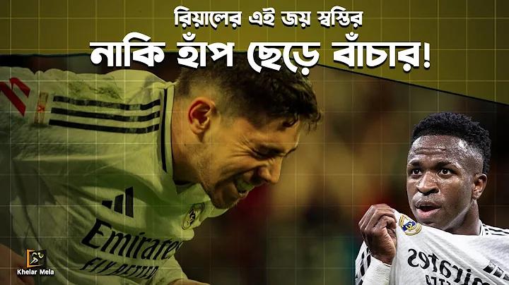 বিকাশ জৈন