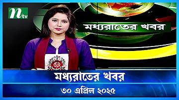 স্পেন জাতীয় ফুটবল দল বনাম জার্মানি জাতীয় ফুটবল দল ম্যাচ
