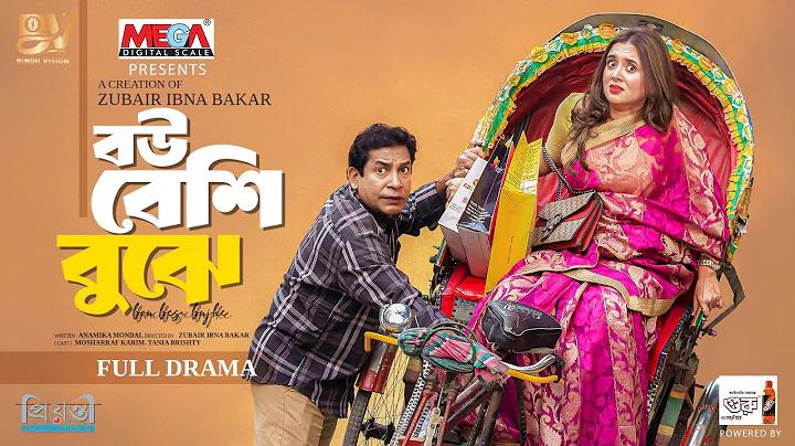 জীবন ঝুঁকি