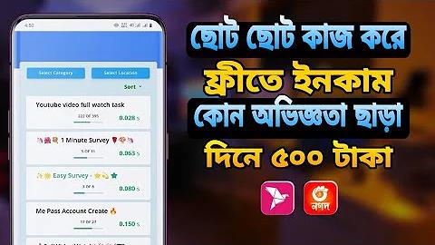 অনলাইন শেয়ার বাজারের লটারির ফলাফল
