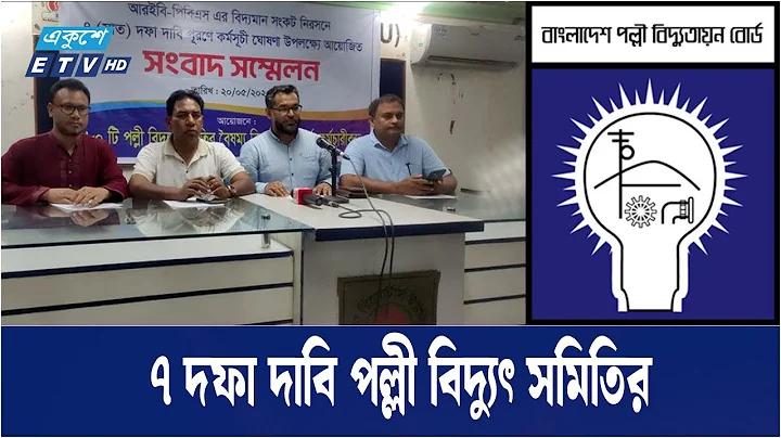 কিভাবে লাইভ টিভি দেখা যায়