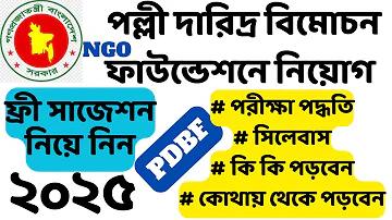 ঈলা