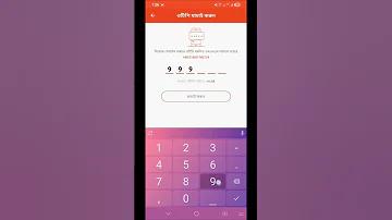 MCW SIGN UP | হেডলাইন ত্রিপুরা লাইভ